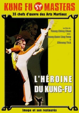 L'Héroïne du Kung fu L'Héroïne du Kung fu
