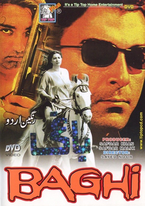 Baghi Baghi