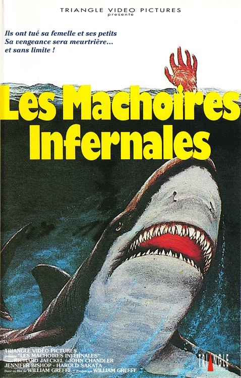 Les Machoîres infernales Les Machoîres infernales
