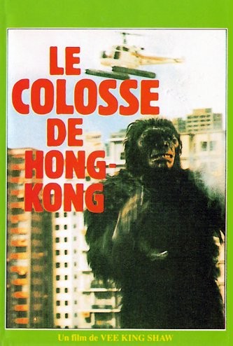 Le Colosse de Hong Kong Le Colosse de Hong Kong