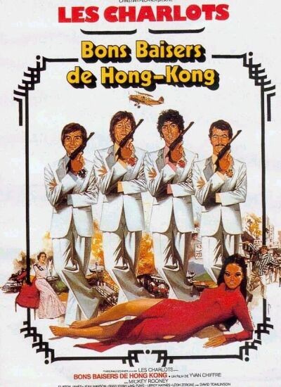 Bons Baisers de Hong Kong Bons Baisers de Hong Kong