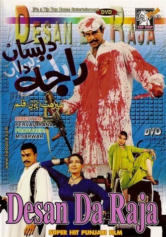 Desan Da Raja Desan Da Raja