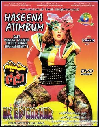 Haseena Atom Bomb Haseena Atom Bomb