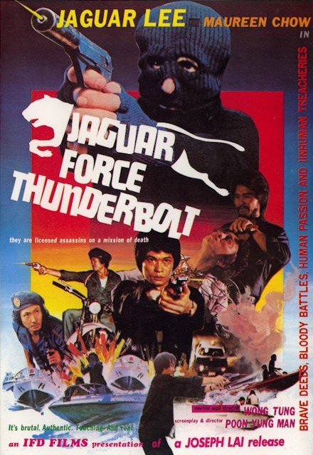 Jaguar Force Jaguar Force