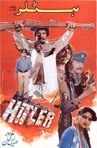 Hitlar Hitlar