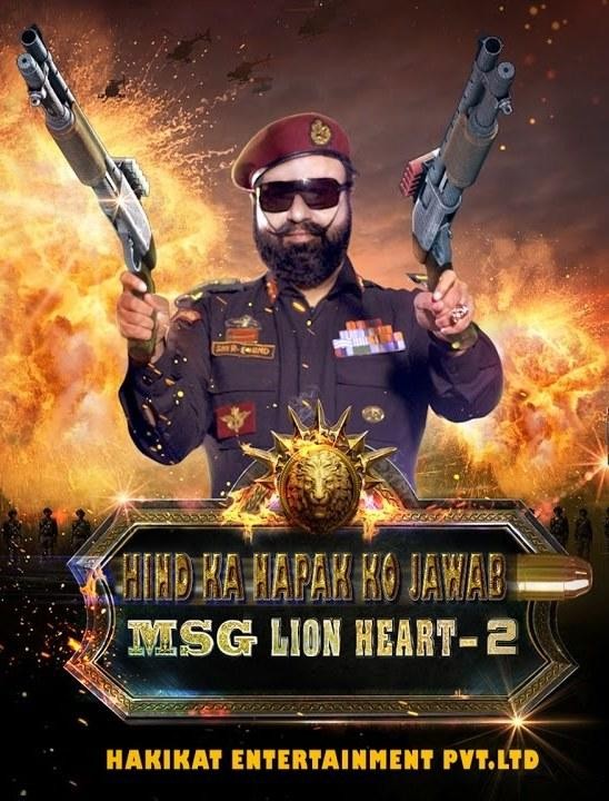 MSG 4 - Lion Heart 2 - Hind Ka Napak ko Jawab MSG 4 - Lion Heart 2 - Hind Ka Napak ko Jawab