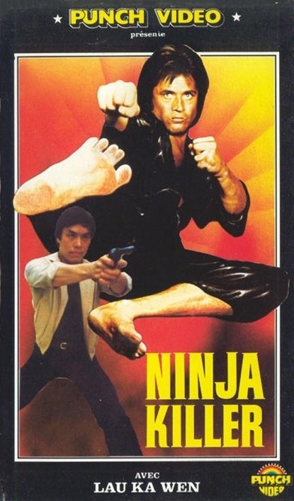 Ninja Killer Ninja Killer