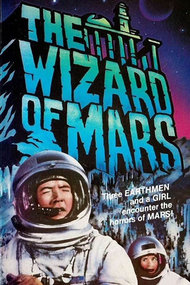 The Wizard of Mars / Horrors of the Red Planet / Alien Massacre The Wizard of Mars / Horrors of the Red Planet / Alien Massacre