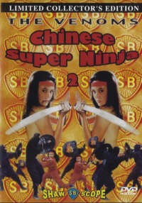 Chinese Super Ninja 2
