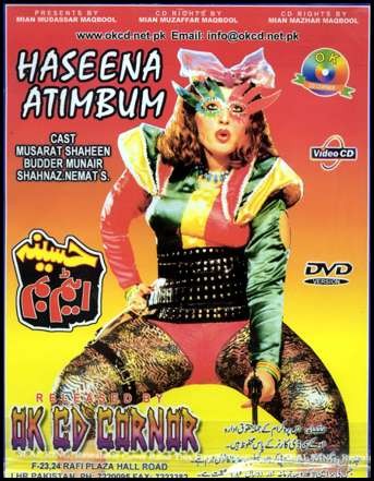 Haseena Atom Bomb