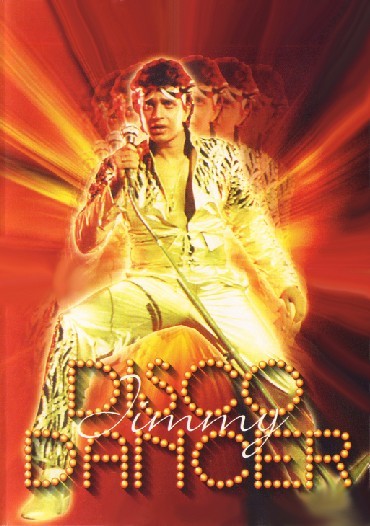 Disco Dancer Disco Dancer