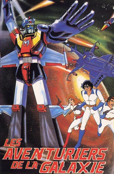 Les Aventuriers de la galaxie Les Aventuriers de la galaxie