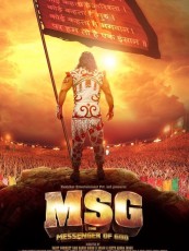 MSG: THE MESSENGER