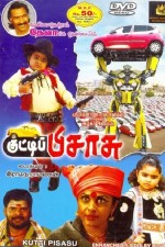 Cara Majaka / Kutty Pisasu