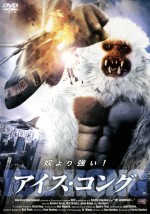The Abominable / Ice Kong