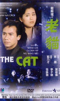 The Cat