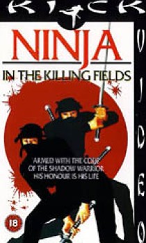 Ninja Connection