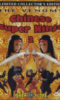 Chinese Super Ninja 2