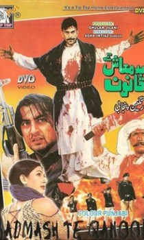 Badmash Te Qanoon