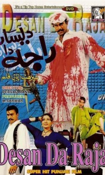 Desan Da Raja