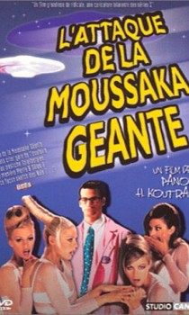 L'Attaque de la moussaka géante