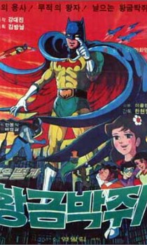 Black Star and the Golden Batman