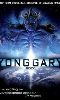 Yonggary