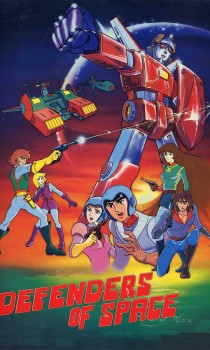 Les Défenseurs de l'espace