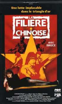La Filière Chinoise
