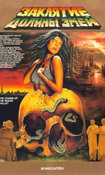 La Malédiction de la Vallée aux Serpents