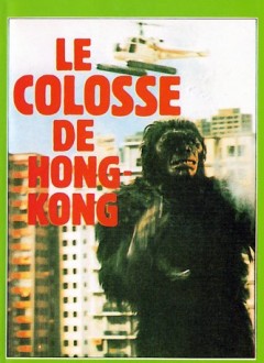 Le Colosse de Hong Kong