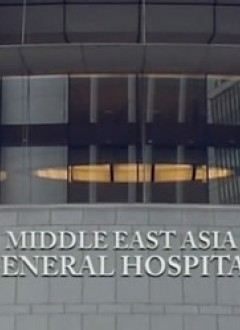 Le célèbre hôpital général de l&#039;Asie moyen-orientale.