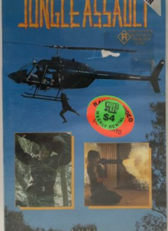 Une jaquette VHS américaine.